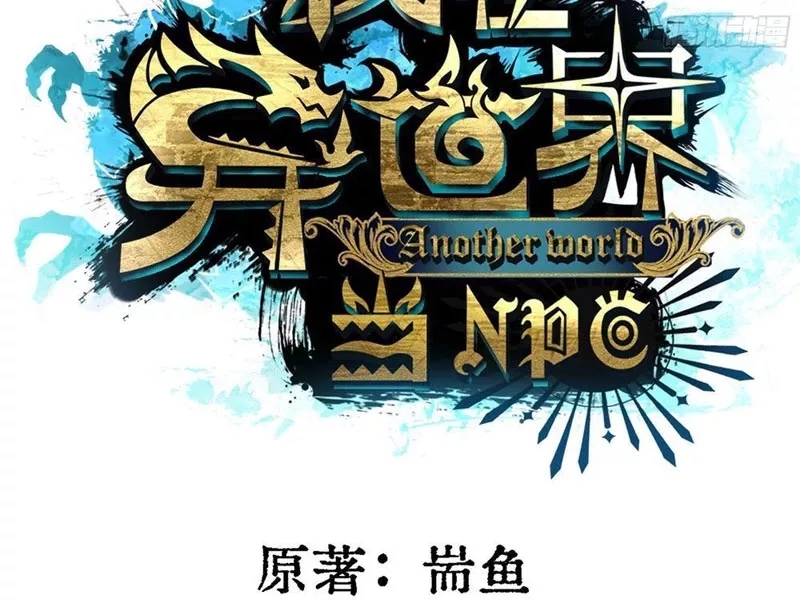 Tôi làm NPC ở dị giới Chap 10 - Next Chap 11