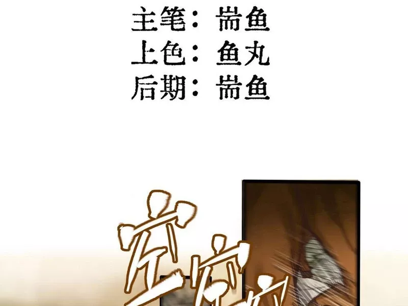 Tôi làm NPC ở dị giới Chap 10 - Next Chap 11