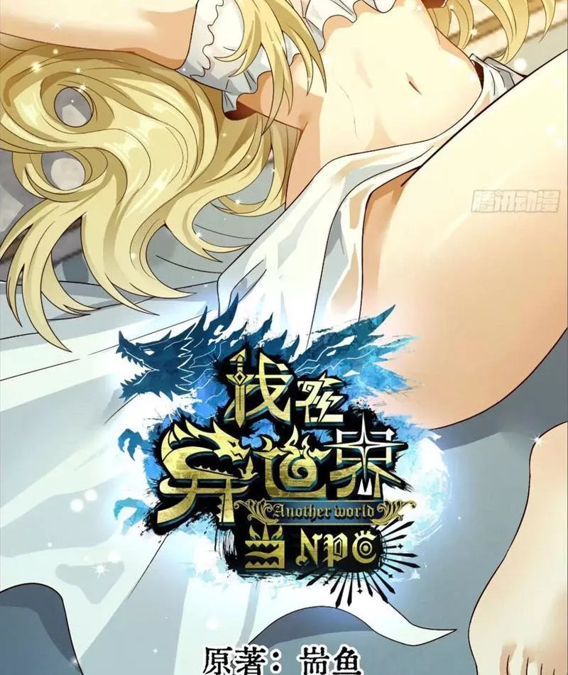 Tôi làm NPC ở dị giới Chap 12 - Next Chap 13