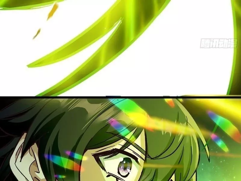 Tôi làm NPC ở dị giới Chap 13 - Next Chap 14