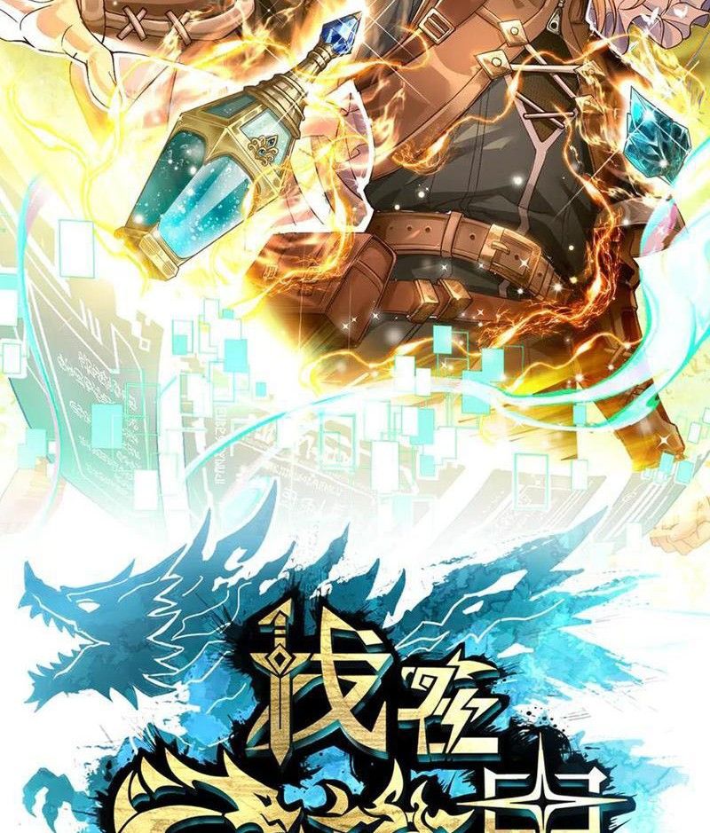 Tôi làm NPC ở dị giới Chap 18 - Next Chap 19