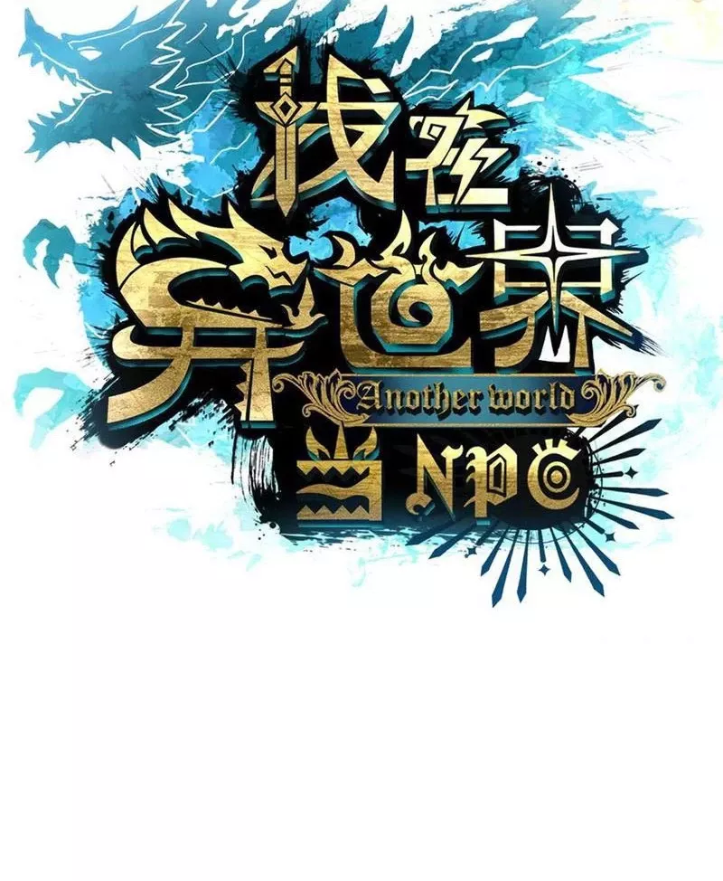 Tôi làm NPC ở dị giới Chap 19 - Next Chap 20