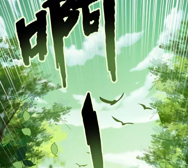 Tôi làm NPC ở dị giới Chap 2 - Next Chap 3