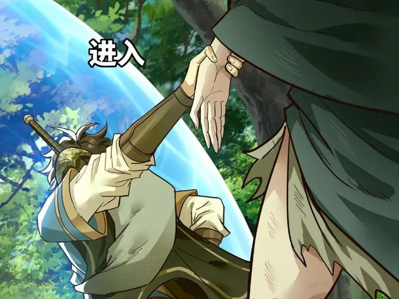 Tôi làm NPC ở dị giới Chap 3 - Next Chap 4