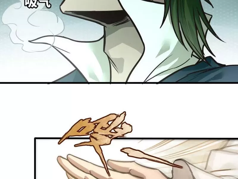 Tôi làm NPC ở dị giới Chap 4 - Next Chap 5