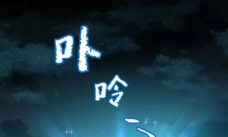 Tôi làm NPC ở dị giới Chap 6 - Next Chap 7