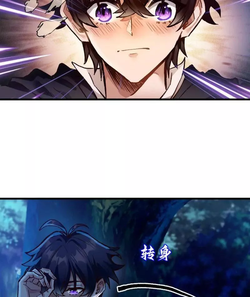 Tôi làm NPC ở dị giới Chap 6 - Next Chap 7