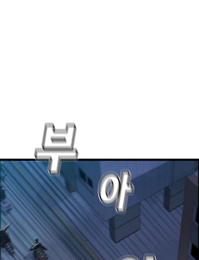 Tôi - Necromancer Cô Độc Chap 19 - Next Chap 20