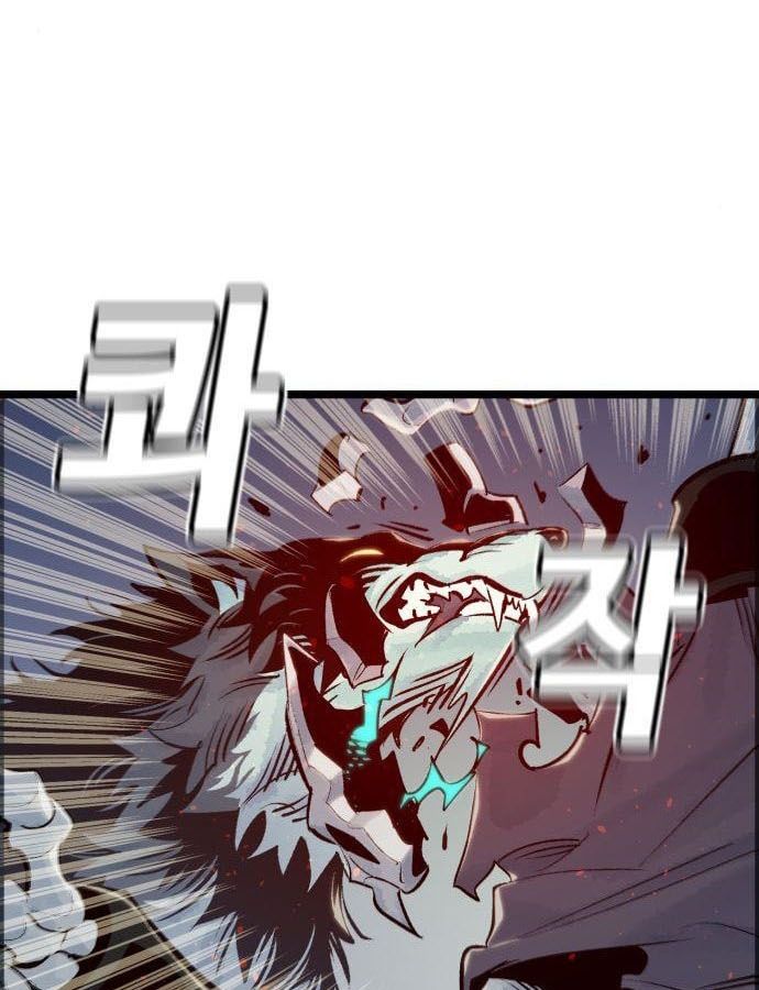 Tôi - Necromancer Cô Độc Chap 19 - Next Chap 20