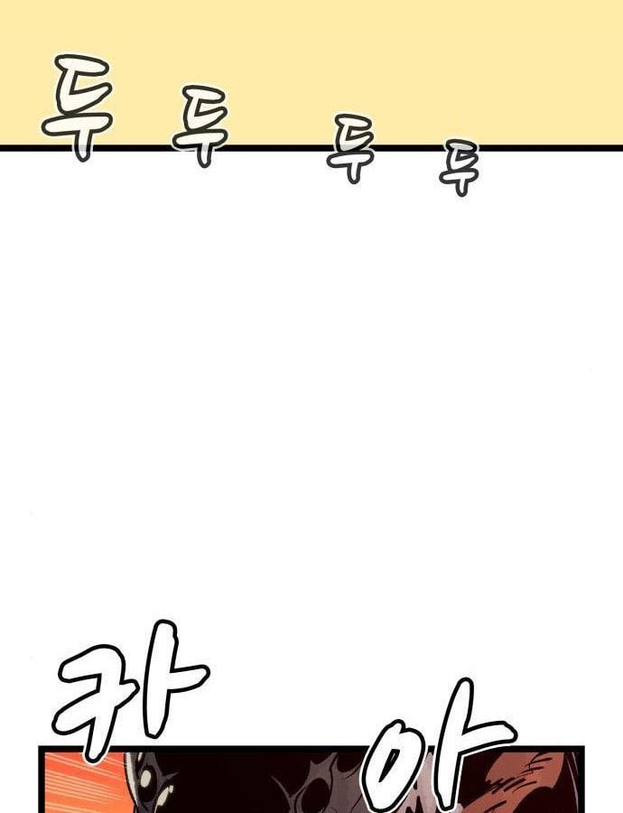 Tôi - Necromancer Cô Độc Chap 19 - Next Chap 20