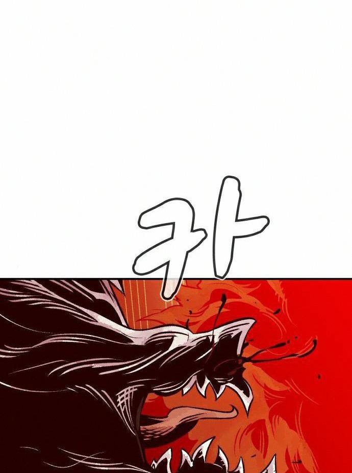 Tôi - Necromancer Cô Độc Chap 21 - Next Chap 22