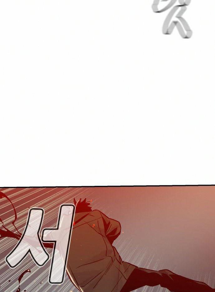 Tôi - Necromancer Cô Độc Chap 21 - Next Chap 22