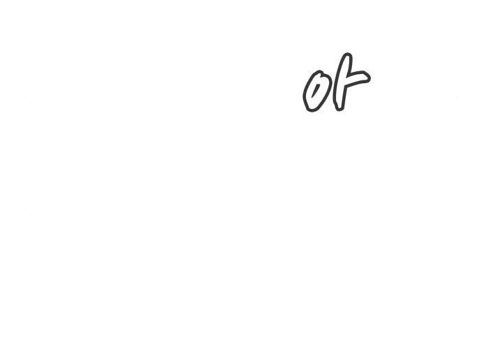 Tôi - Necromancer Cô Độc Chap 23 - Next Chap 24