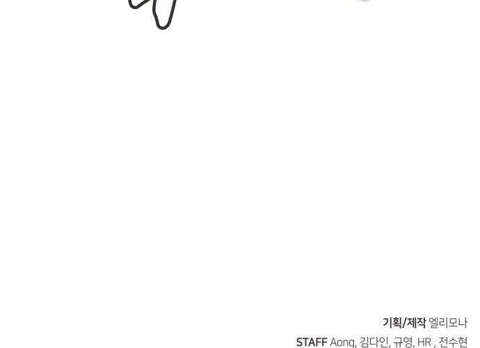 Tôi - Necromancer Cô Độc Chap 23 - Next Chap 24