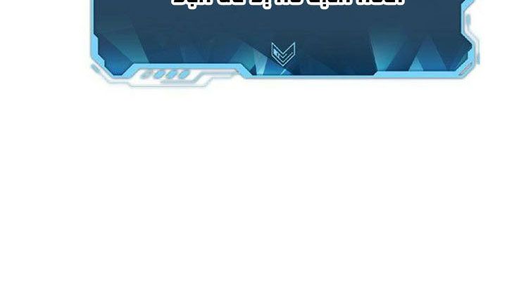 Tôi - Necromancer Cô Độc Chap 25 - Next Chap 26