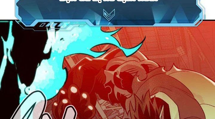 Tôi - Necromancer Cô Độc Chap 25 - Next Chap 26