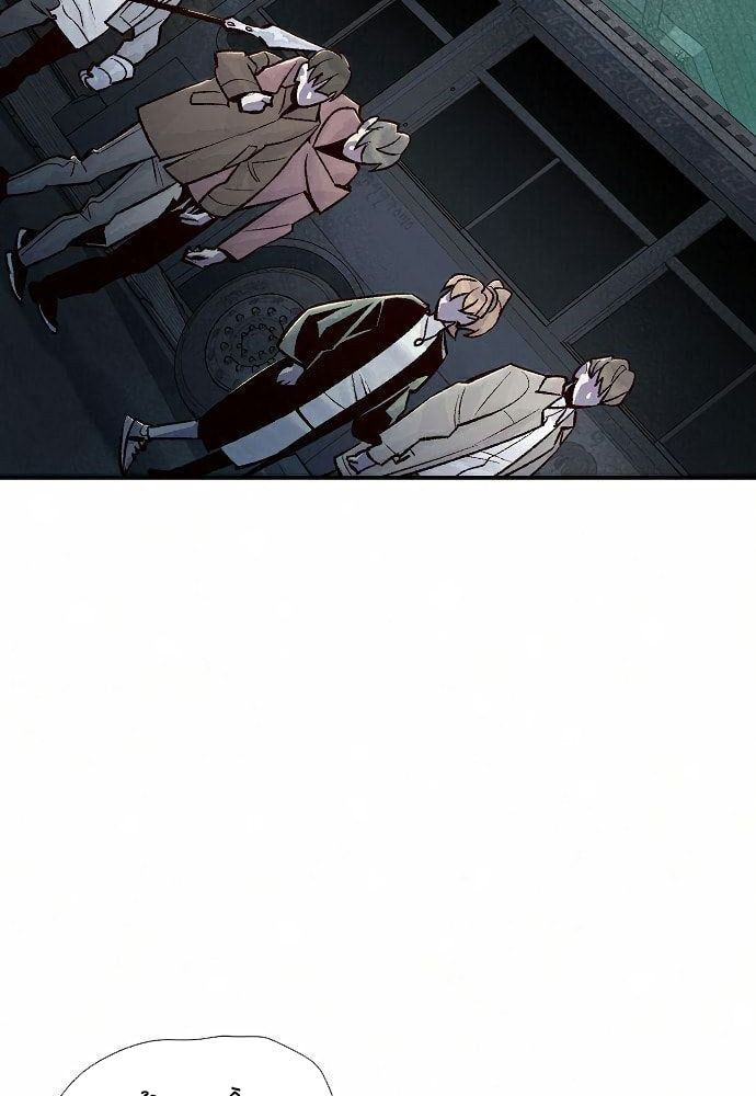 Tôi - Necromancer Cô Độc Chap 26 - Next Chap 27