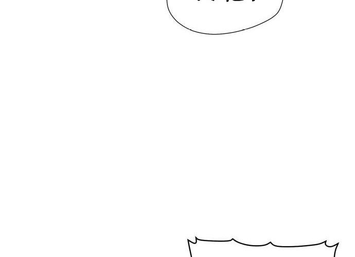 Tôi - Necromancer Cô Độc Chap 28 - Next Chap 29