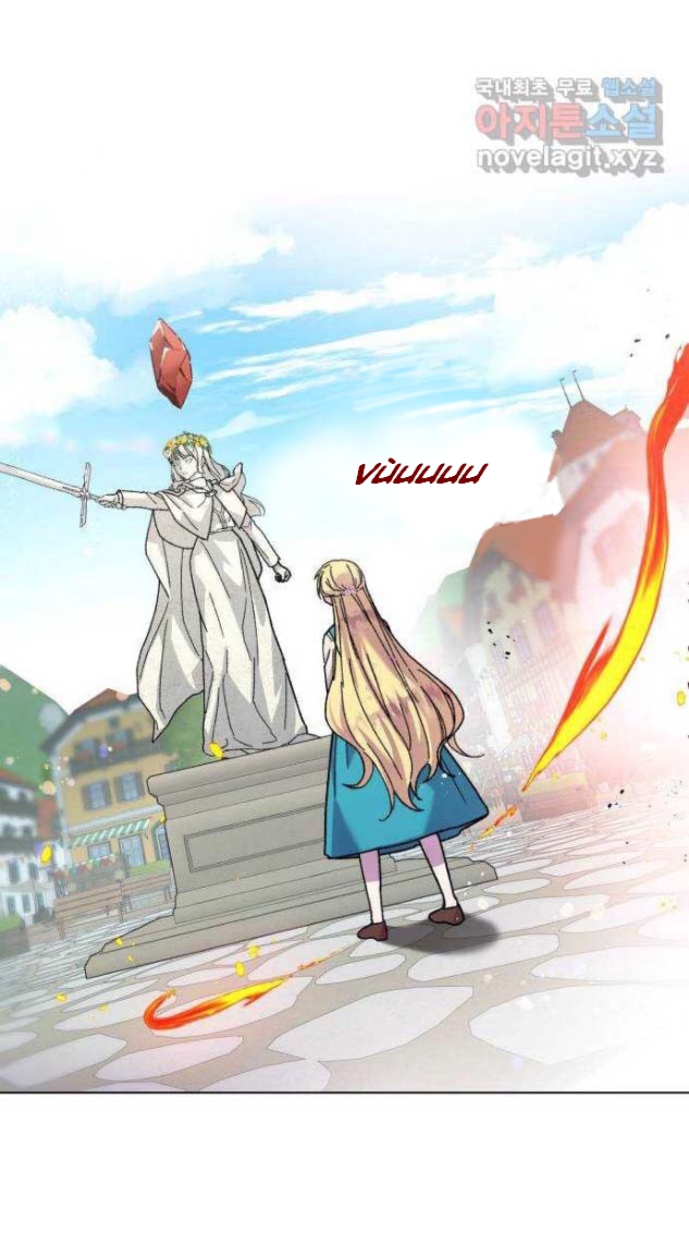 Tôi Sở Hữu Trái Tim Rồng Chap 1 - Next Chap 2