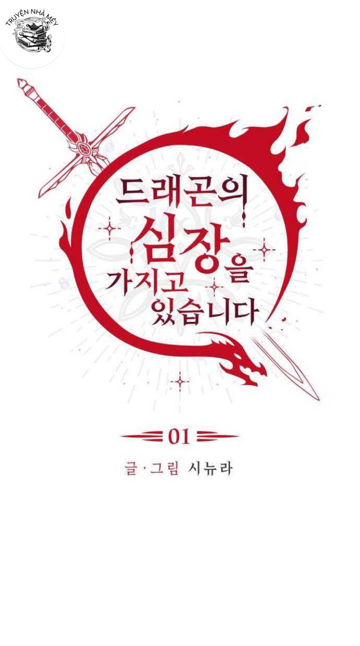 Tôi Sở Hữu Trái Tim Rồng Chap 1 - Next Chap 2