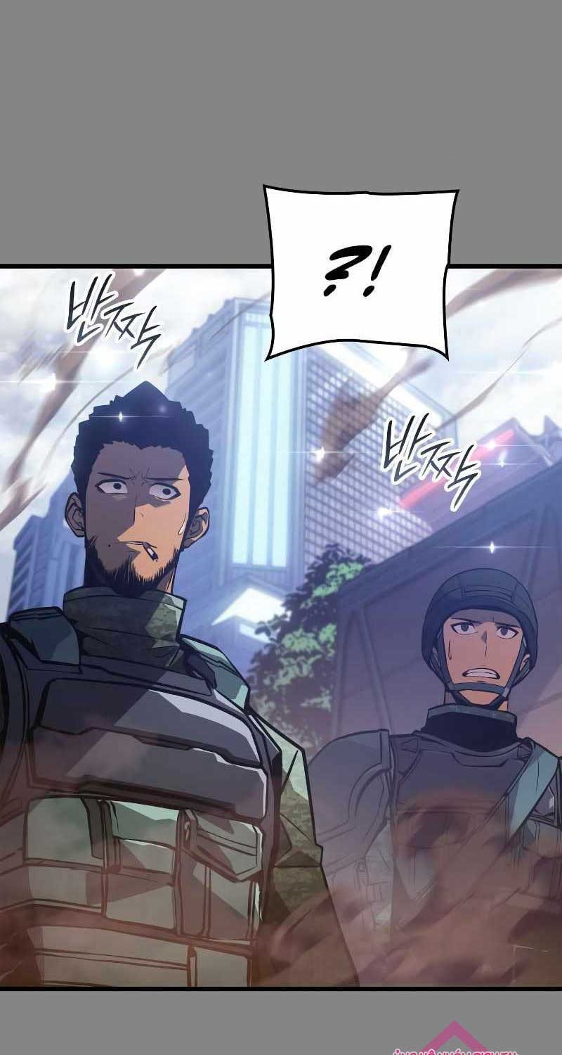 Tôi Thăng Cấp Một Mình Tận Thế Ragnarok Chap 3 - Next Chap 4