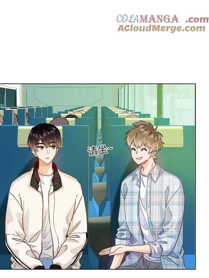 Tôi Thích Pheromone Của Cậu Chap 44 - Next Chap 45