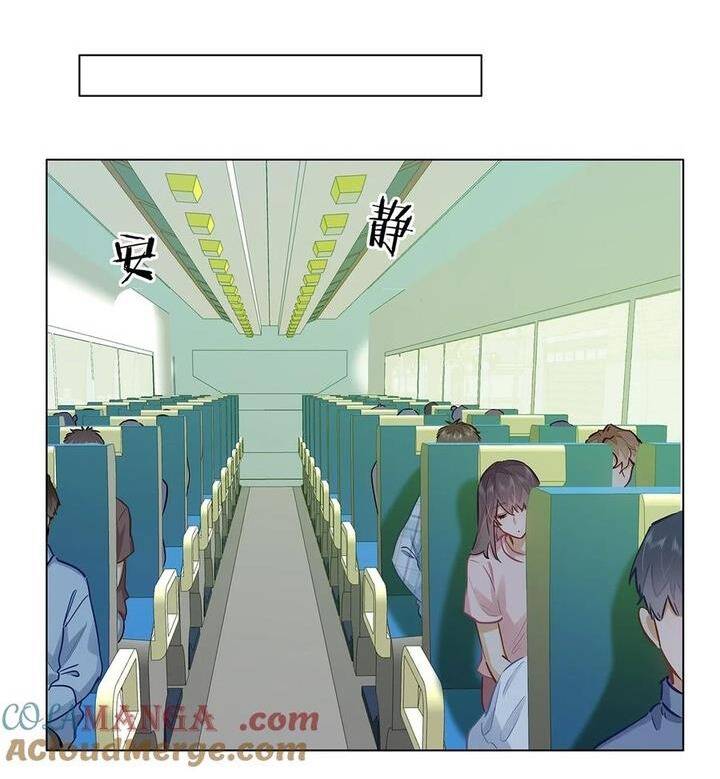 Tôi Thích Pheromone Của Cậu Chap 44 - Next Chap 45