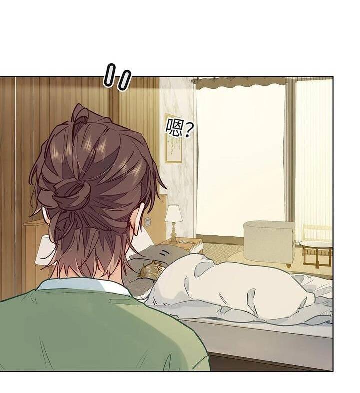 Tôi Thích Pheromone Của Cậu Chap 44 - Next Chap 45