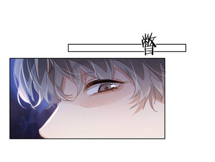 Tôi Thích Pheromone Của Cậu Chap 45 - Next Chap 46