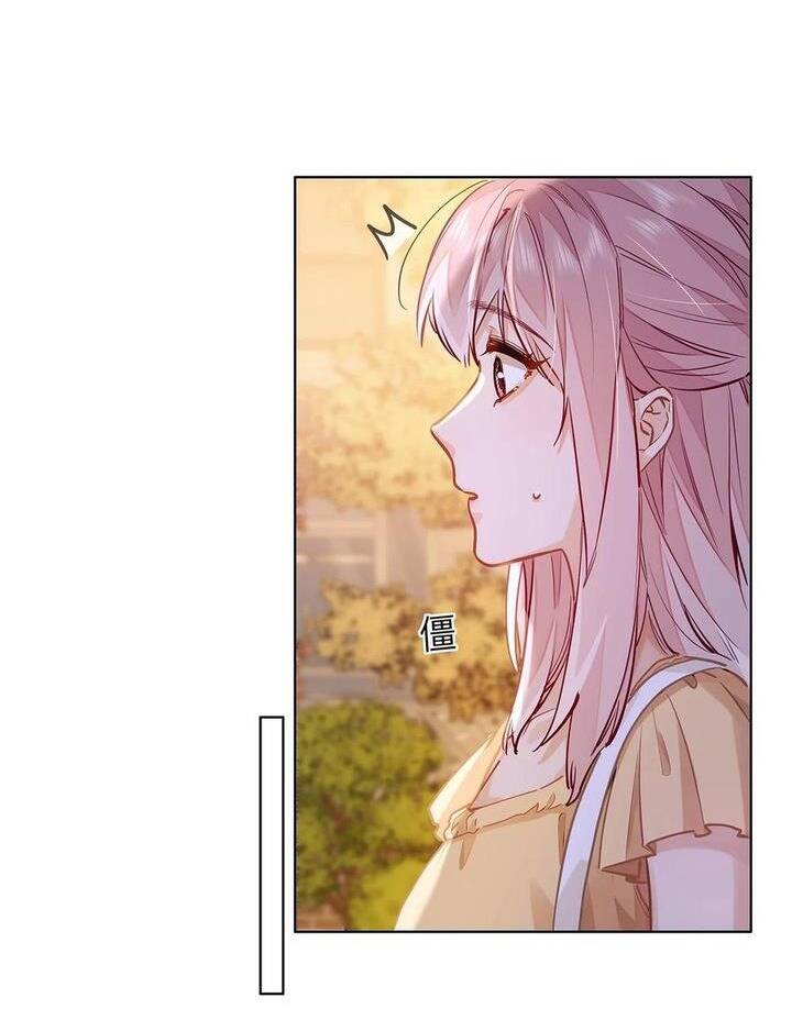 Tôi Thích Pheromone Của Cậu Chap 45 - Next Chap 46