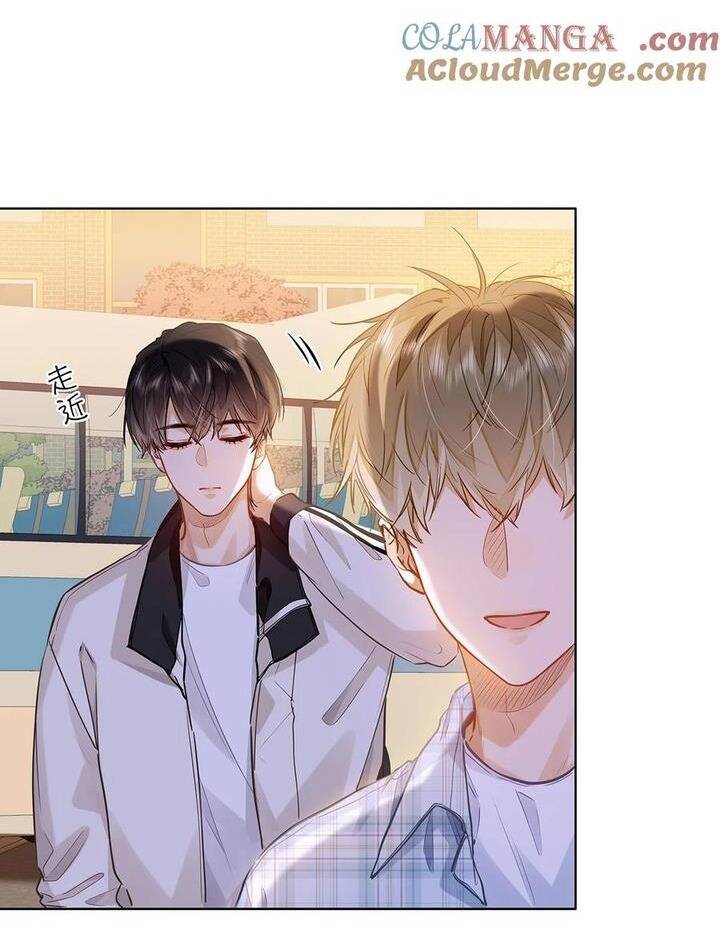 Tôi Thích Pheromone Của Cậu Chap 45 - Next Chap 46