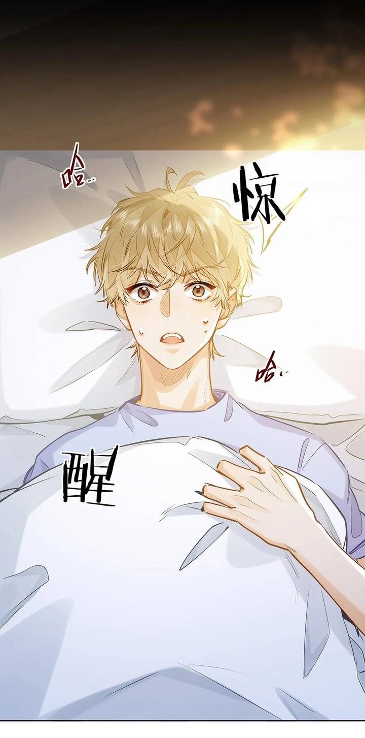 Tôi Thích Pheromone Của Cậu Chap 49 - Next Chap 50