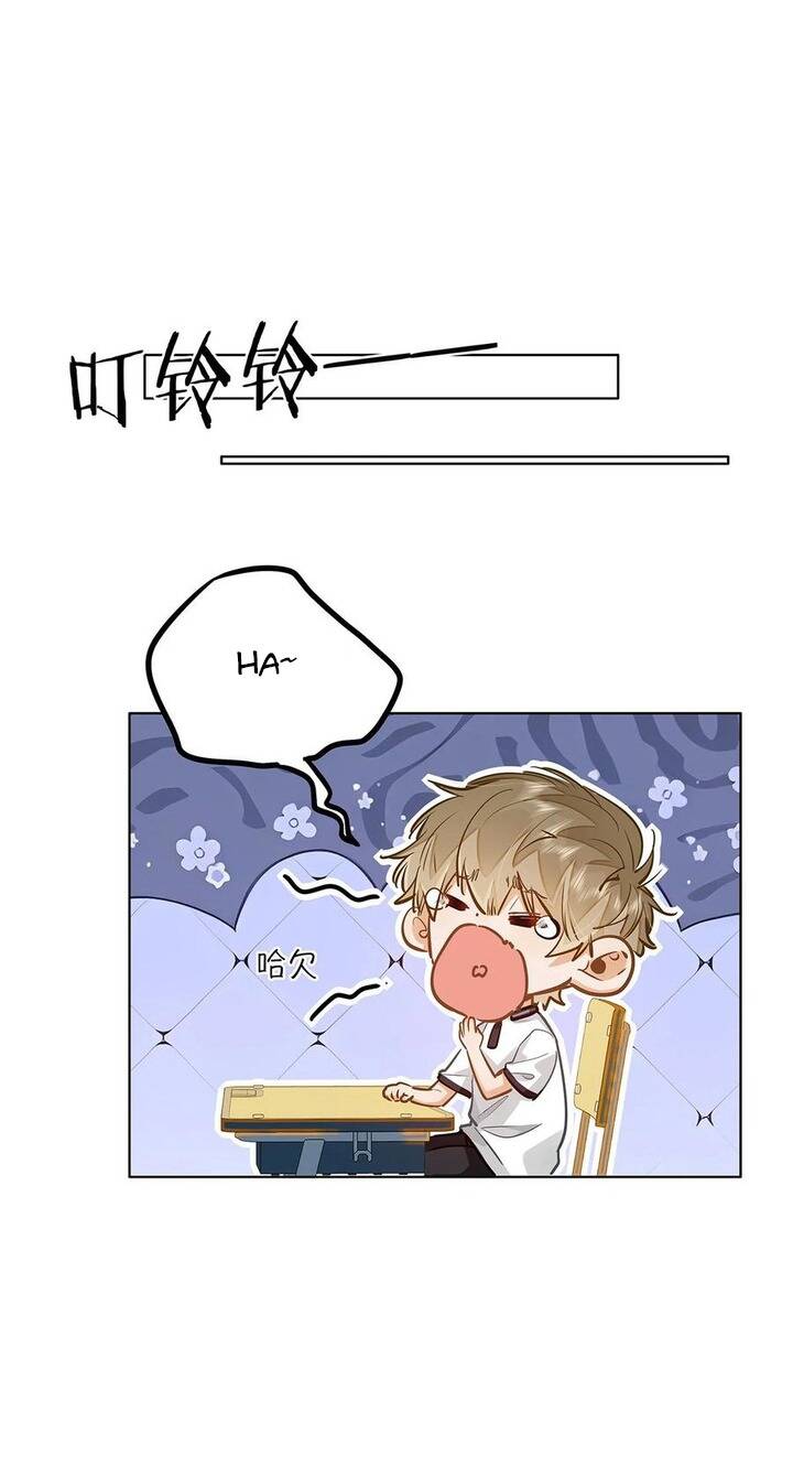 Tôi Thích Pheromone Của Cậu Chap 49 - Next Chap 50