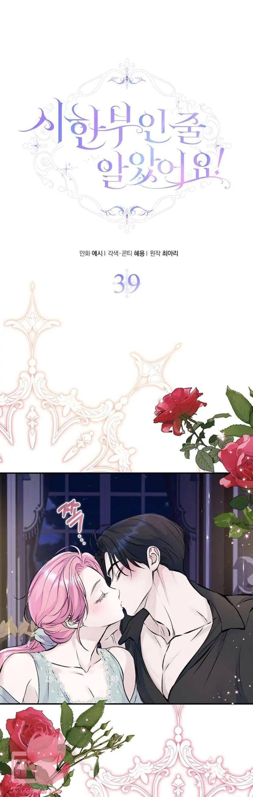 Tôi Tưởng Đây Chính Là Thời Hạn Rồi! Chap 39 - Next Chap 40