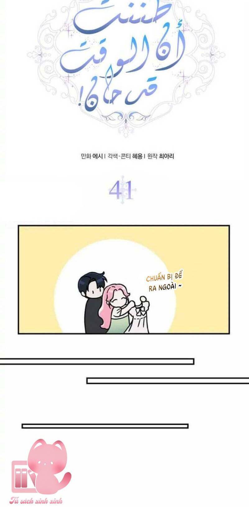 Tôi Tưởng Đây Chính Là Thời Hạn Rồi! Chap 41 - Next Chap 42