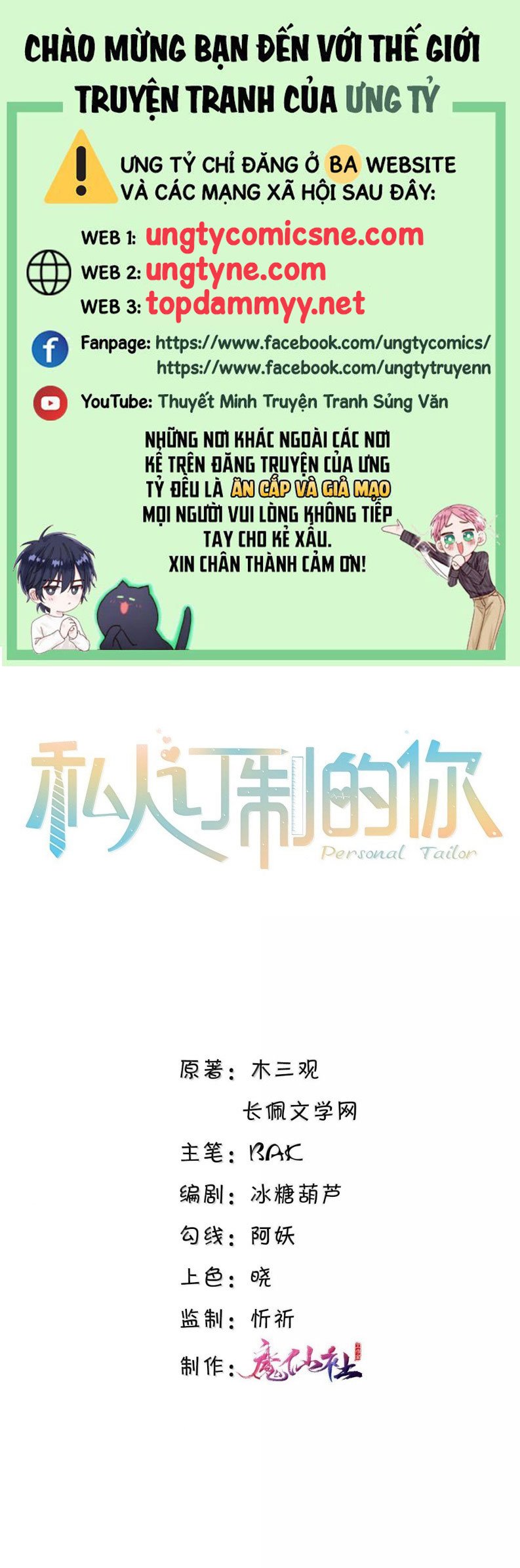 Tổng Tài Định Chế Tư Nhân Chap 126 - Next Chap 127