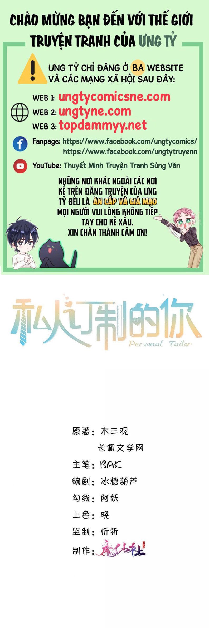 Tổng Tài Định Chế Tư Nhân Chap 128 - Next Chap 129