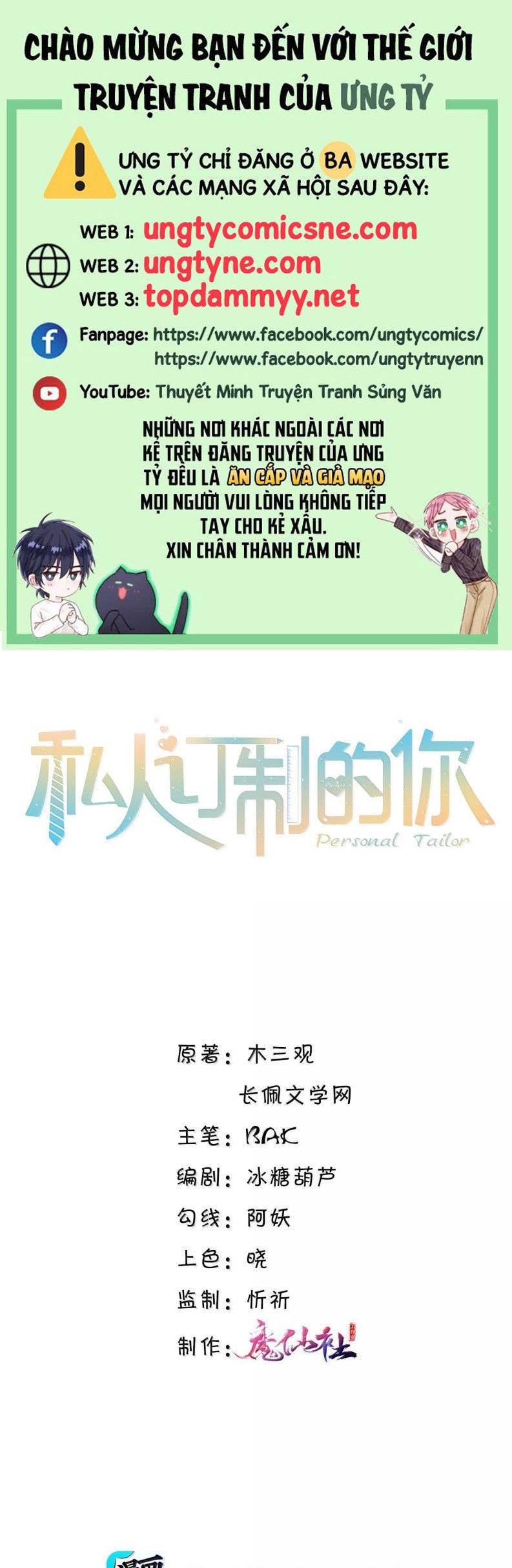 Tổng Tài Định Chế Tư Nhân Chap 134 - Next Chap 135