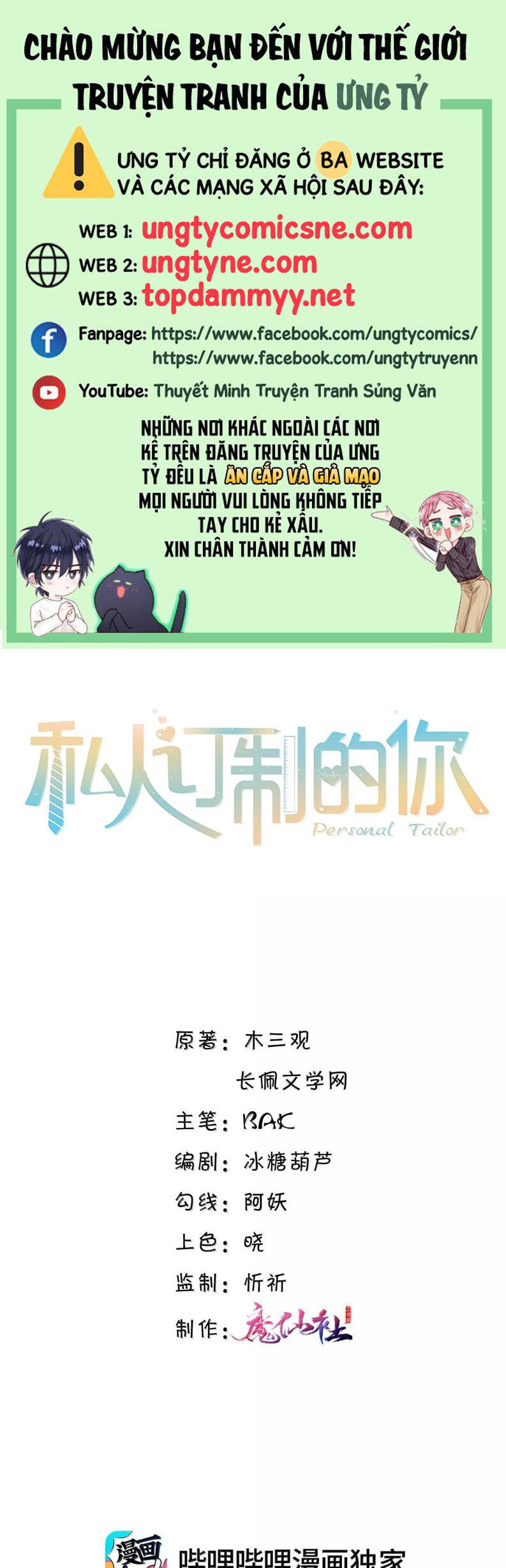 Tổng Tài Định Chế Tư Nhân Chap 136 - Next Chap 137