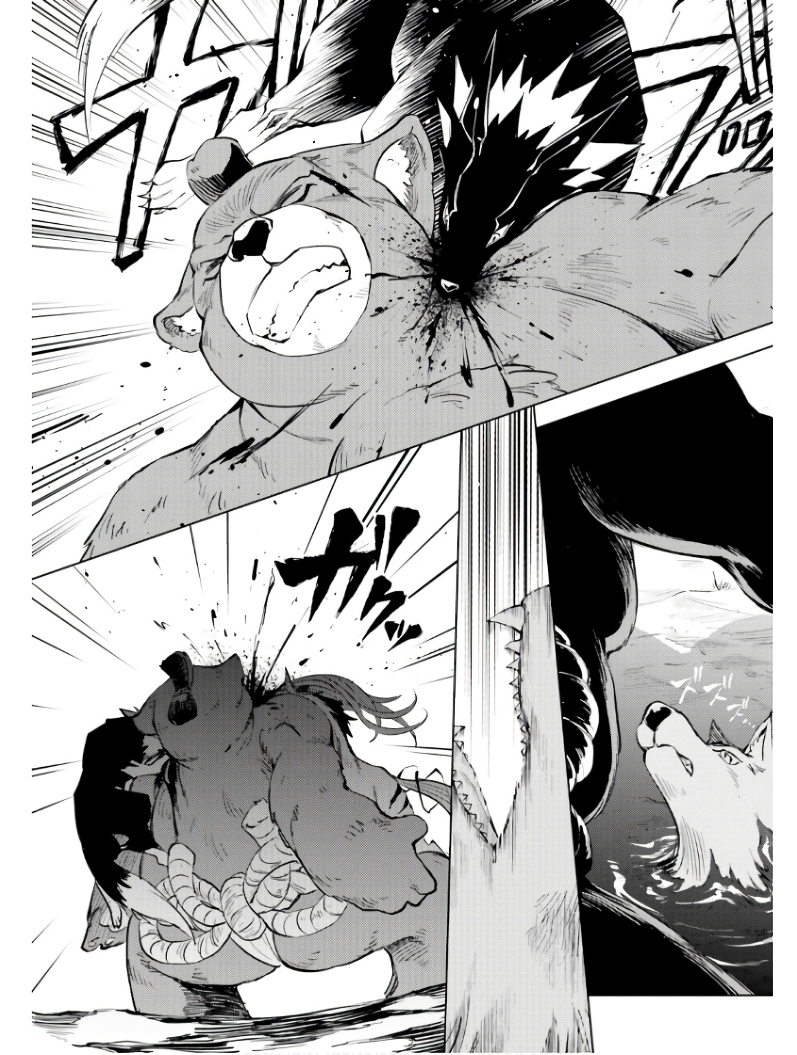 Tono Kanri O Shite Miyou Chap 78 - Next Chap 79