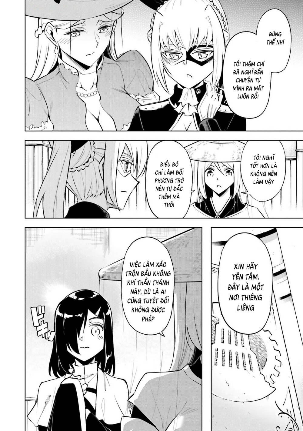 Tono Kanri O Shite Miyou Chap 80 - Next Chap 81