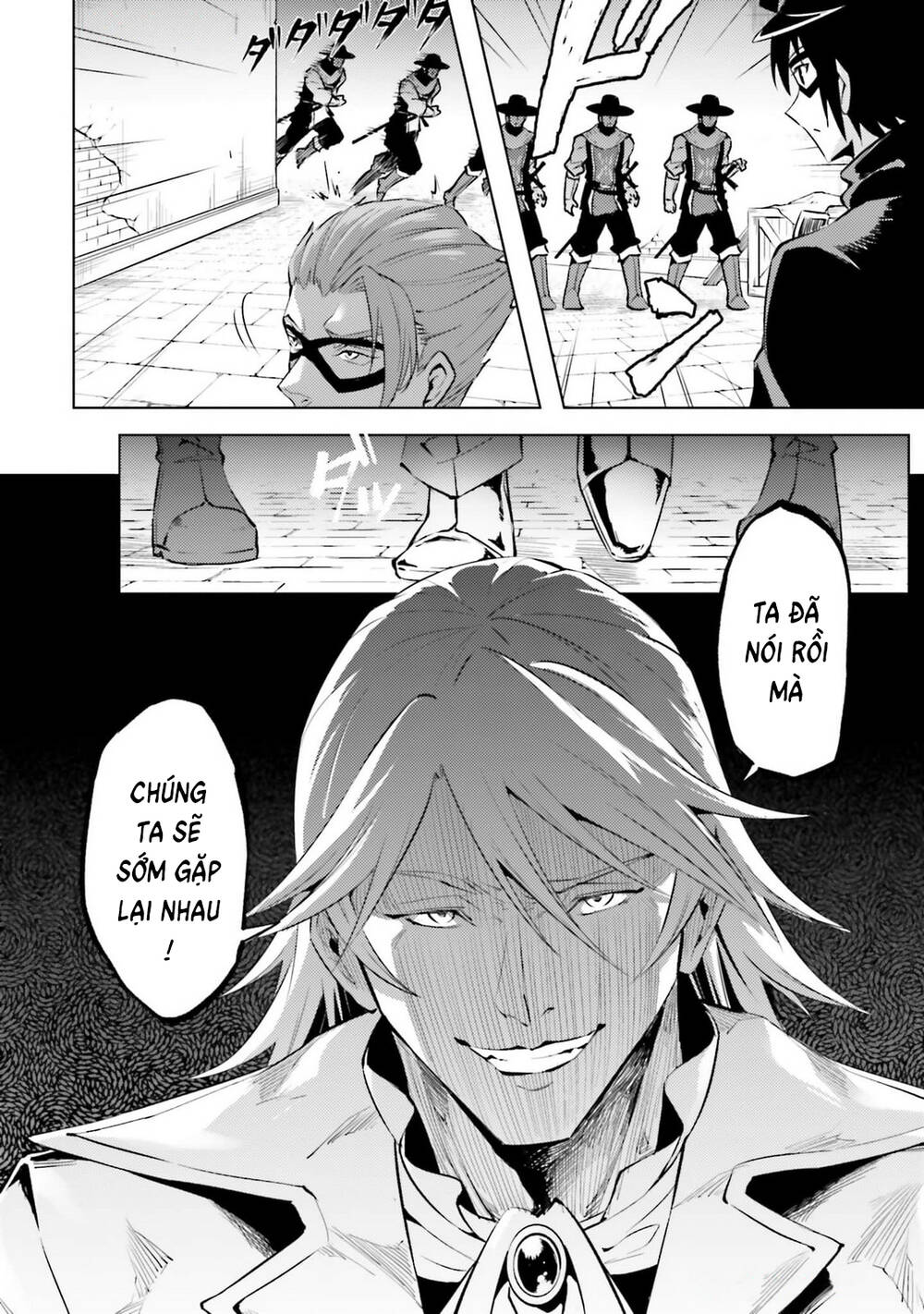Tono Kanri O Shite Miyou Chap 80 - Next Chap 81