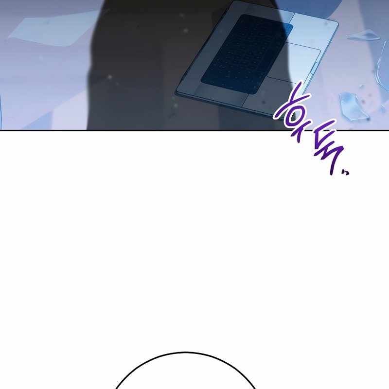 Top Ranker Chap 1 - Next Chap 2