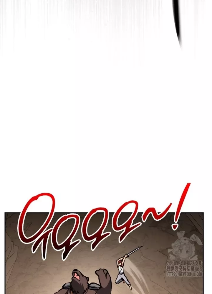 Top Ranker Chap 13 - Next Chap 14