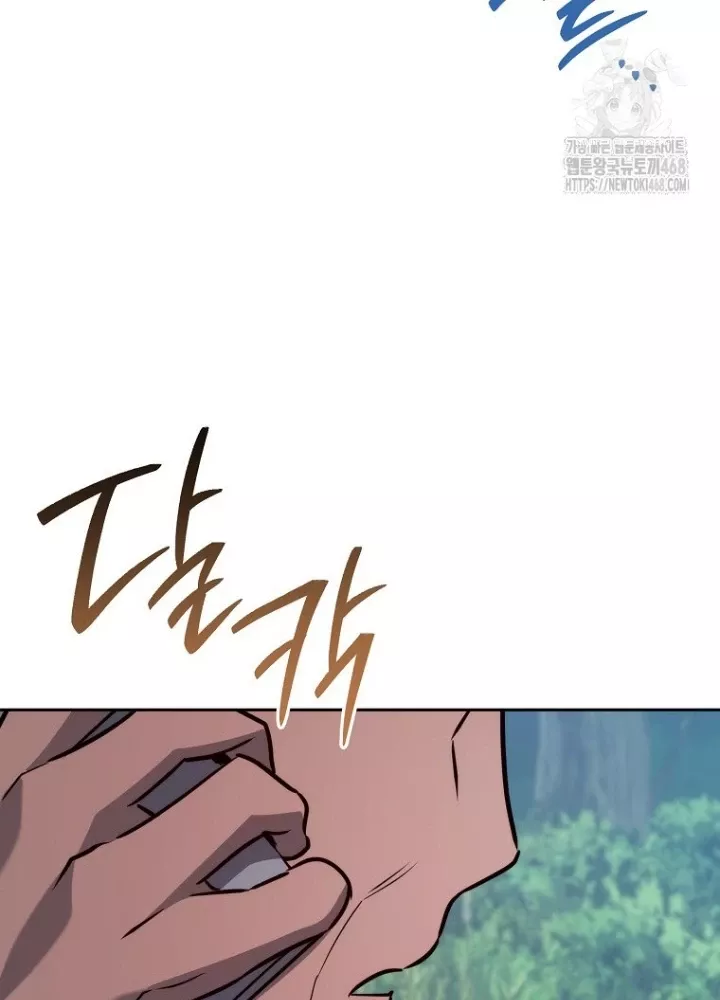 Top Ranker Chap 14 - Next Chap 15