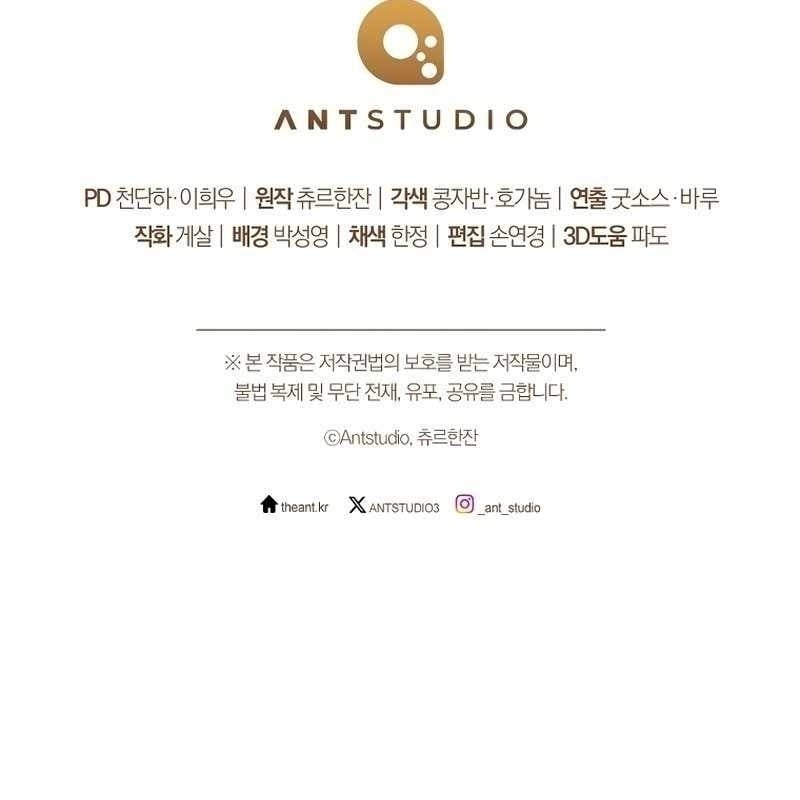 Top Ranker Chap 2 - Next Chap 3