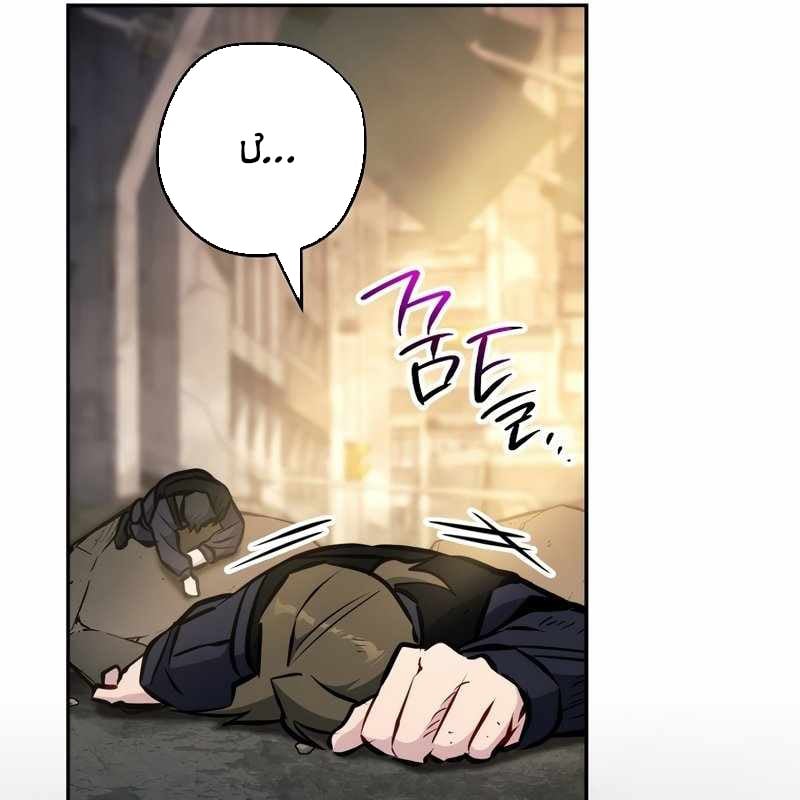 Top Ranker Chap 3 - Next Chap 4