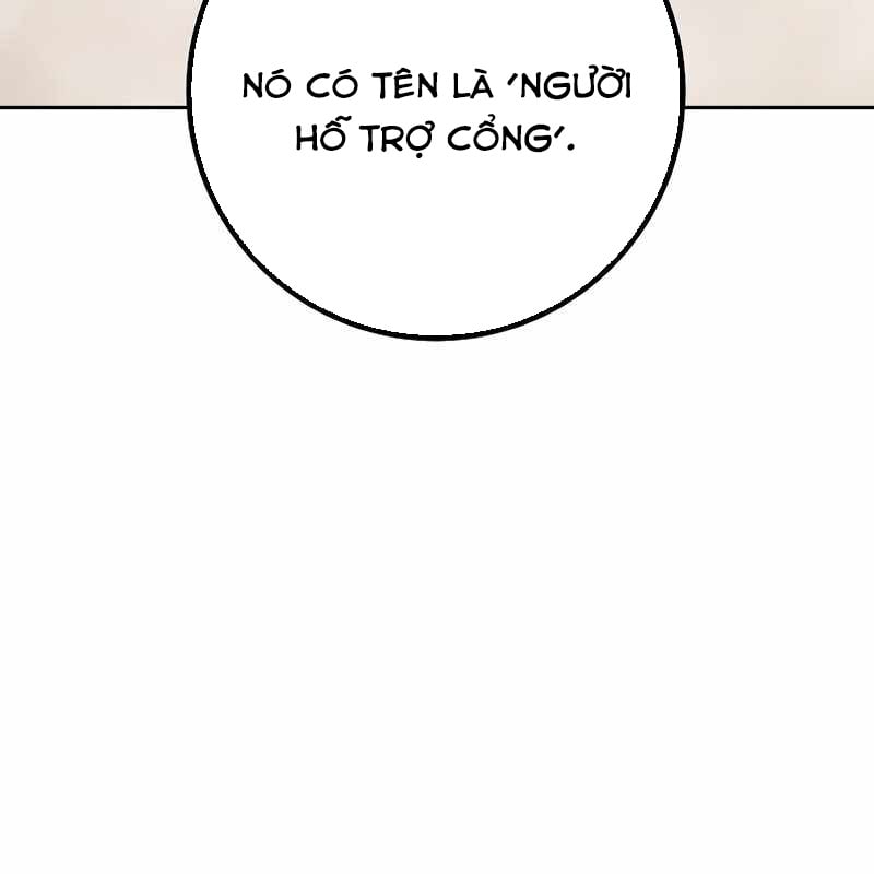 Top Ranker Chap 5 - Next Chap 6