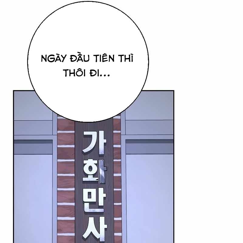 Top Ranker Chap 5 - Next Chap 6