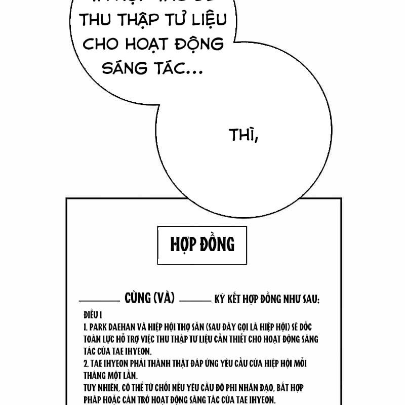 Top Ranker Chap 5 - Next Chap 6